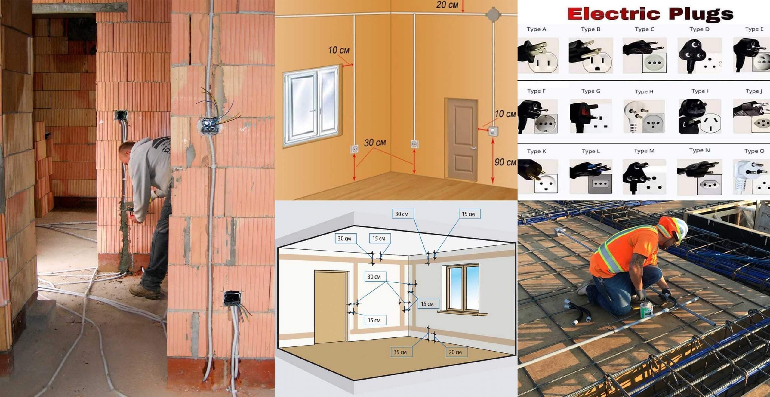 Electrical Installation Standard Details