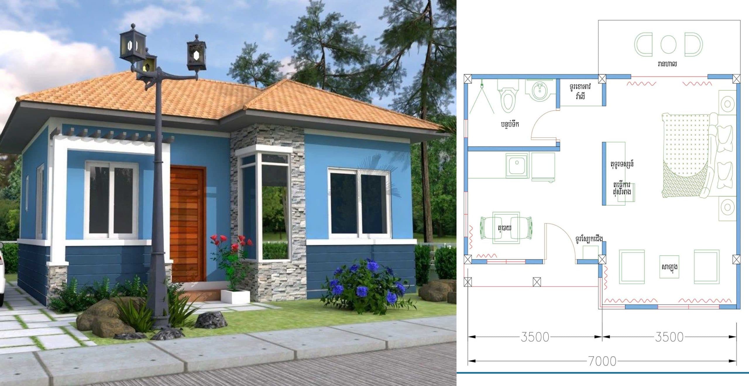House Plans 7x5m Studio Room