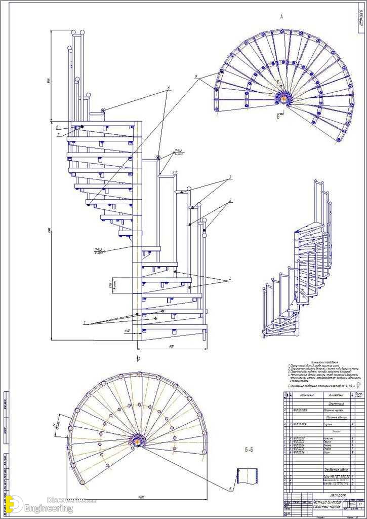 17-engineering-discoveries-basics-of-spiral-staircase-design.jpeg