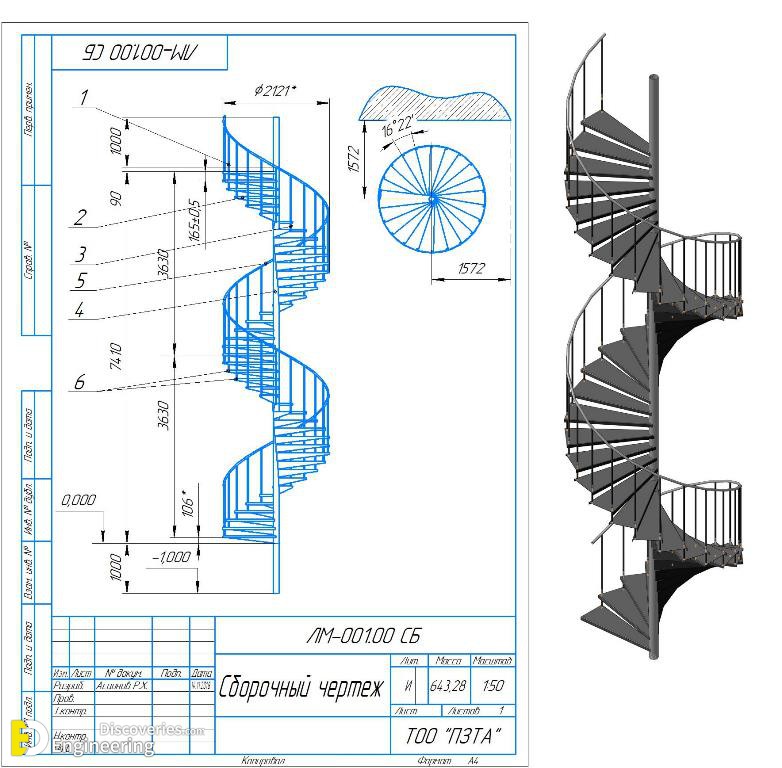 23-engineering-discoveries-basics-of-spiral-staircase-design.jpg