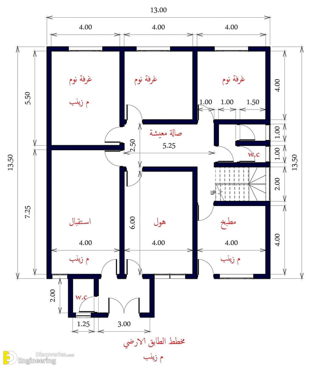 20-engineering-discoveries-discover-502B-unique-house-plans-to-suit-your-lifestyle-and-locale.jpg