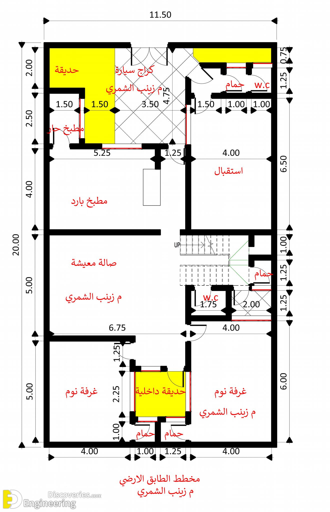 45-engineering-discoveries-discover-502B-unique-house-plans-to-suit-your-lifestyle-and-locale.jpg