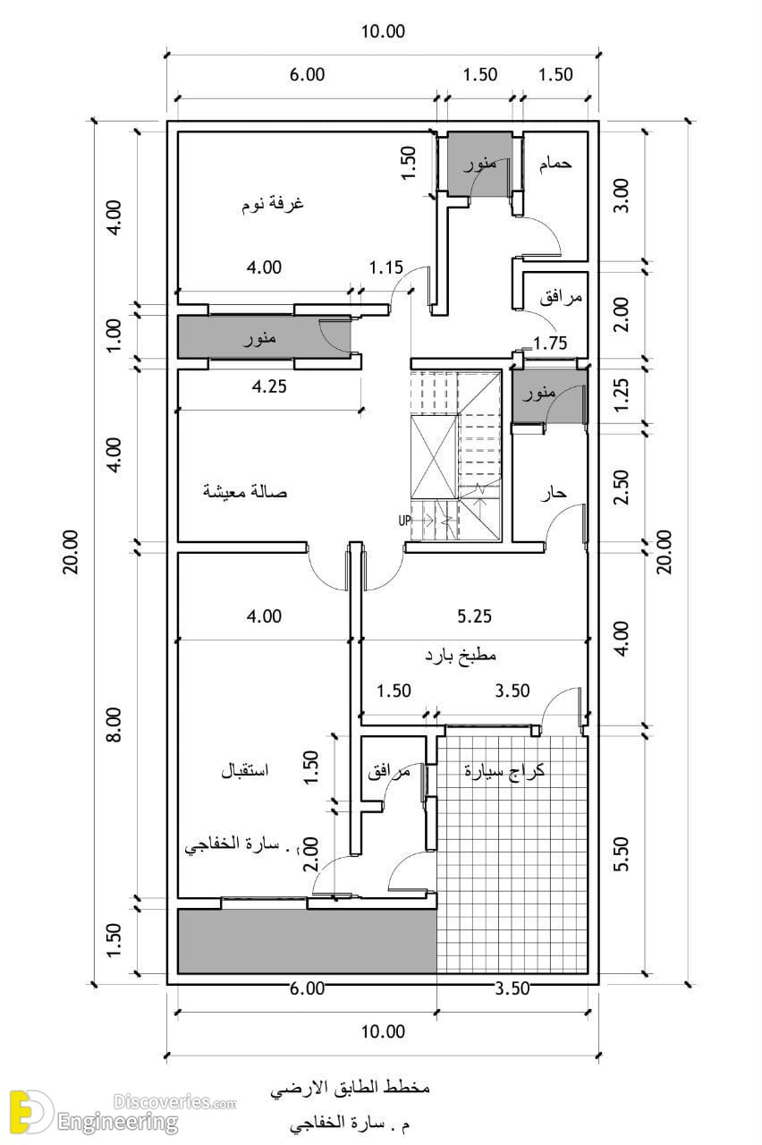 17-engineering-discoveries-modern-house-plans-for-every-lifestyle-and-every-space.jpg