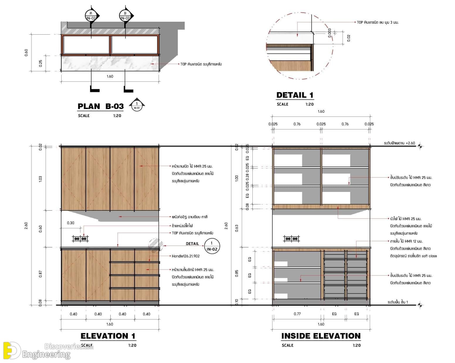 21-engineering-discoveries-executive-drawings-and-dimensions-of-some-furniture-pieces.jpg