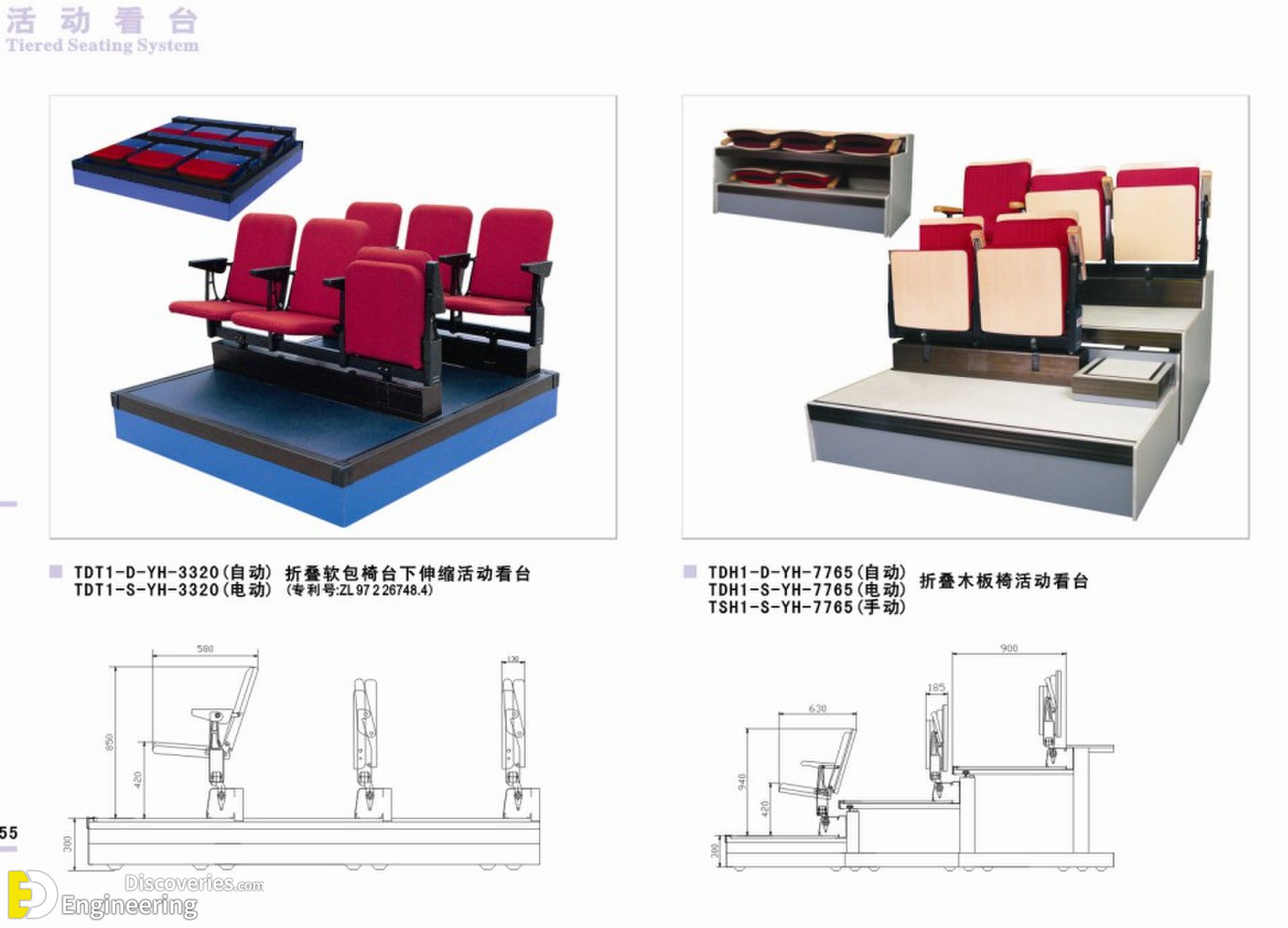 22-engineering-discoveries-general-standards-for-the-design-of-cinema-and-theater-seats.jpg