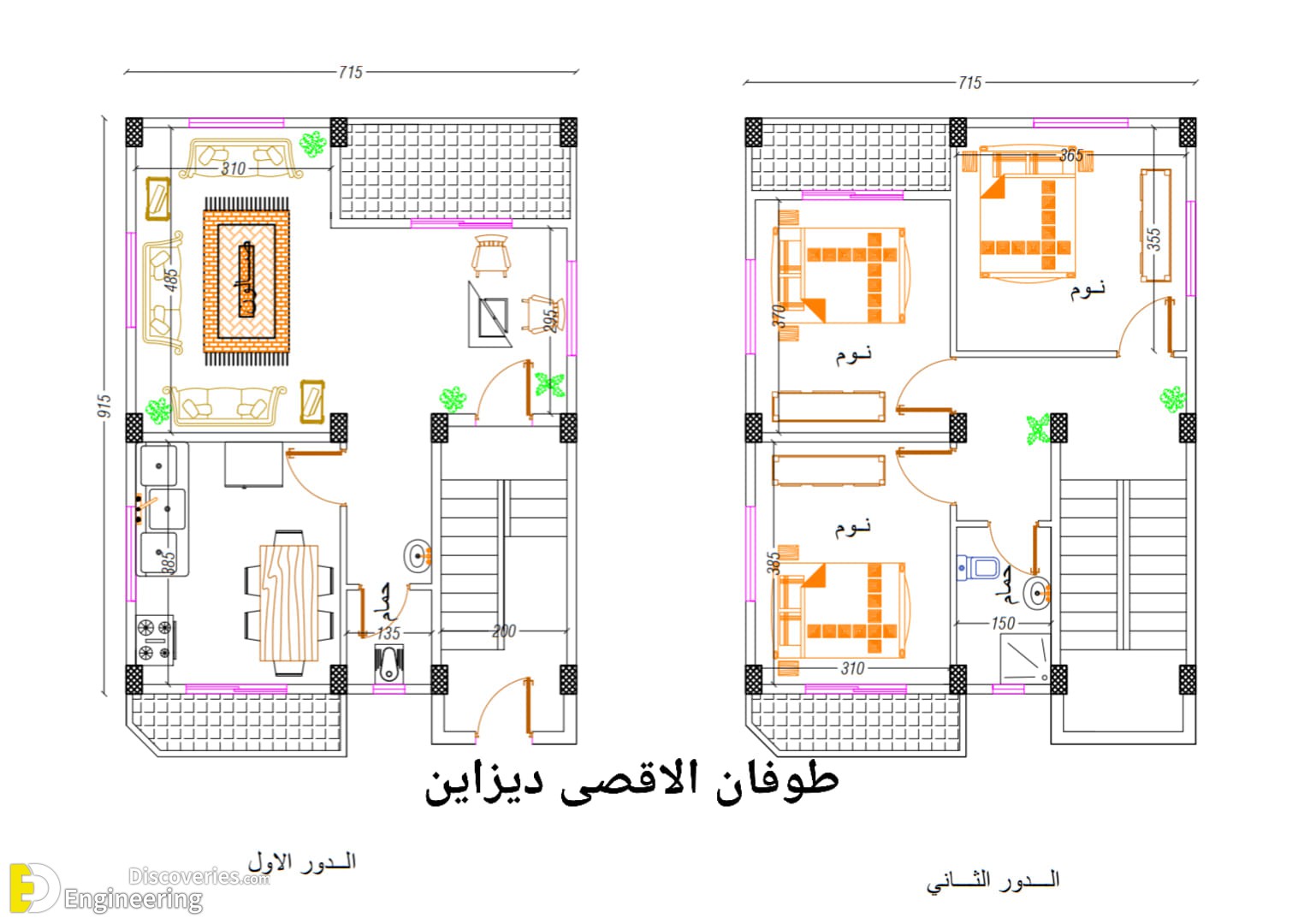 41-engineering-discoveries-from-cozy-nooks-to-open-concepts-find-your-fit-with-2d-house-plans.jpg