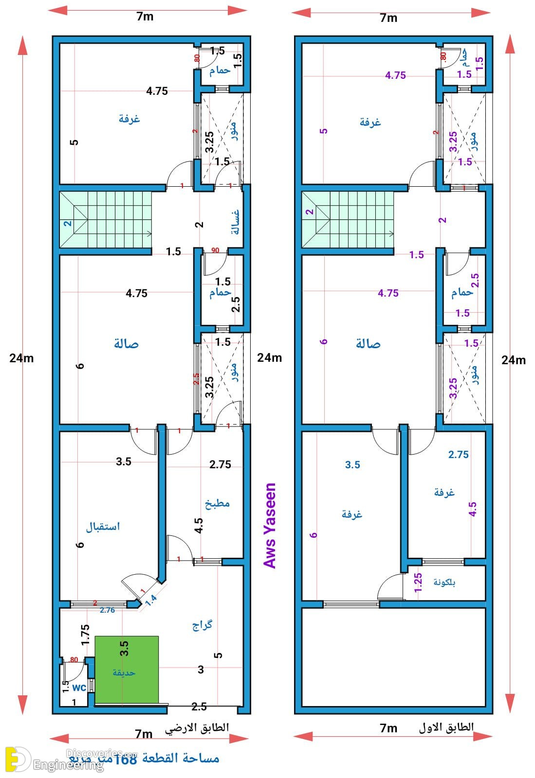 15-engineering-discoveries-house-plan-designs-that-fit-any-location-perfectly.jpg