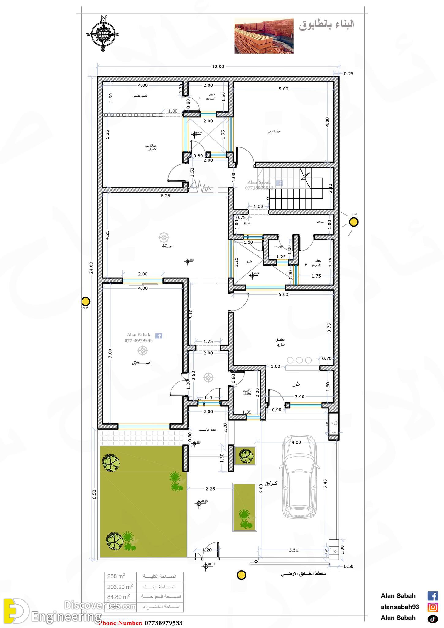 31-engineering-discoveries-from-cozy-to-spacious-creative-home-designs-tailored-for-any-size.jpg