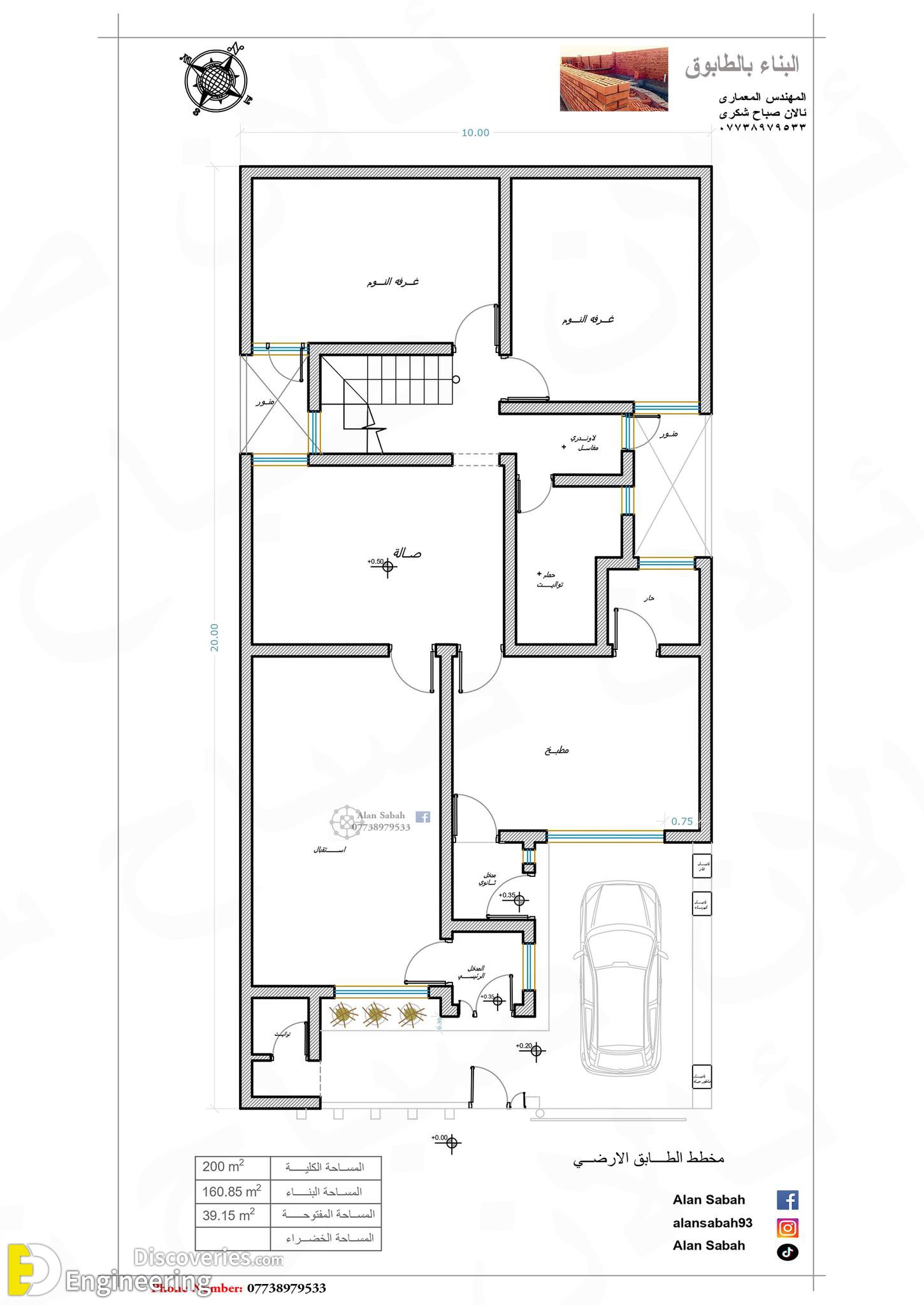 33-engineering-discoveries-from-cozy-to-spacious-creative-home-designs-tailored-for-any-size.jpg