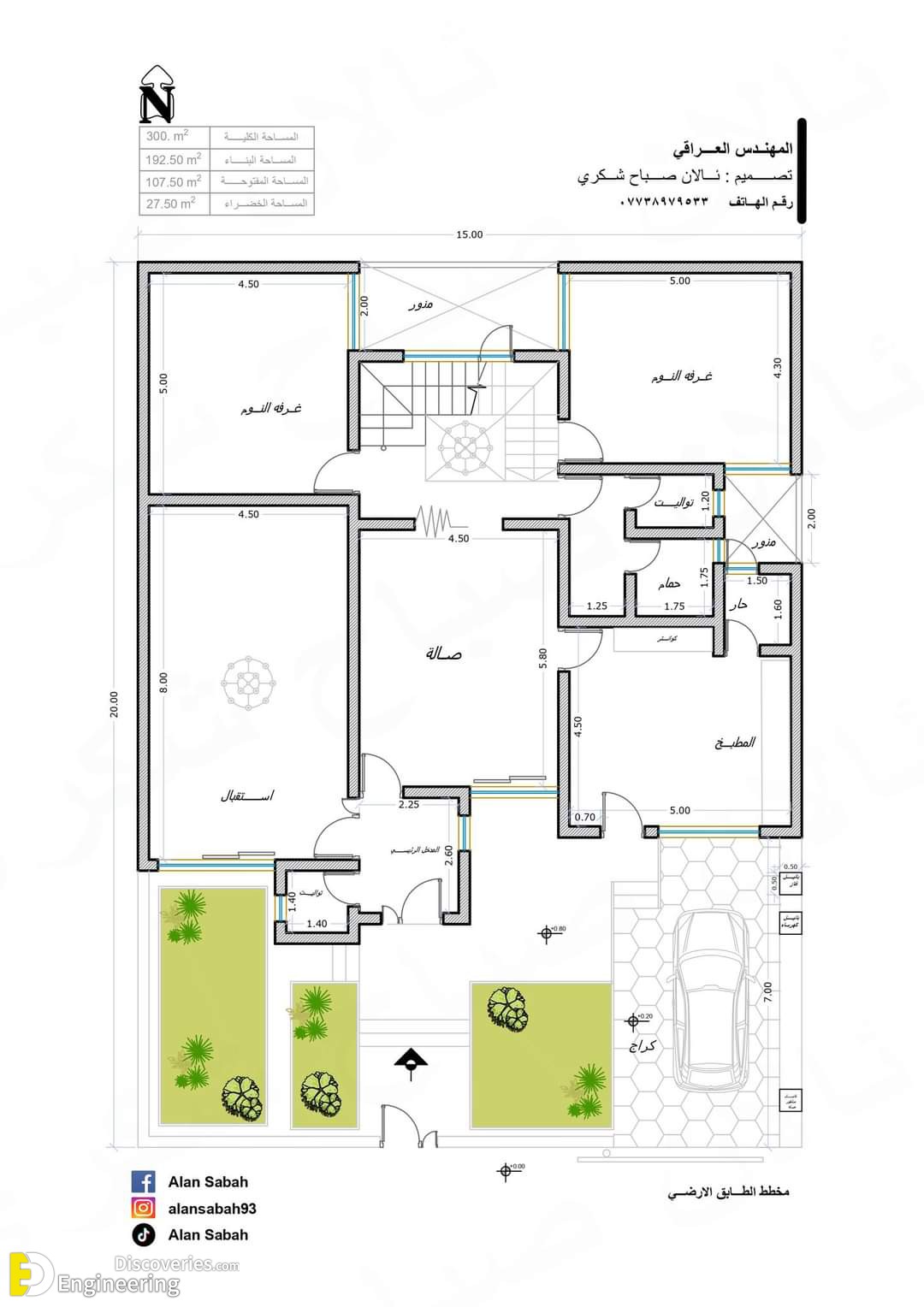 44-engineering-discoveries-from-cozy-to-spacious-creative-home-designs-tailored-for-any-size.jpg